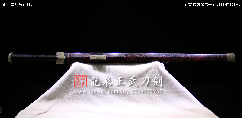 周正武龍泉寶劍專賣店,周正武龍泉?jiǎng)r(jià)格,正武堂官網(wǎng),龍泉刀劍官網(wǎng),龍泉?jiǎng)χ苷?正武刀劍,龍泉正武刀劍官網(wǎng),龍泉正武刀劍,龍泉?jiǎng)? border=