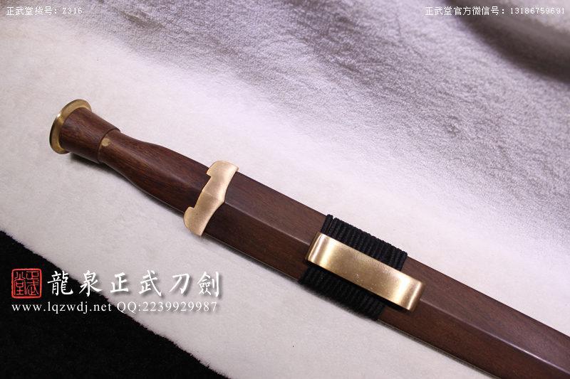 周正武龍泉寶劍專賣店,周正武龍泉?jiǎng)r(jià)格,正武堂官網(wǎng),龍泉刀劍官網(wǎng),龍泉?jiǎng)χ苷?正武刀劍,龍泉正武刀劍官網(wǎng),龍泉正武刀劍,龍泉?jiǎng)? border=