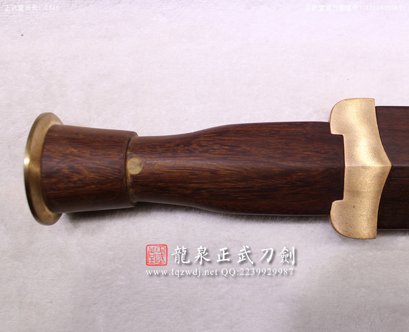 周正武龍泉寶劍專賣店,周正武龍泉?jiǎng)r(jià)格,正武堂官網(wǎng),龍泉刀劍官網(wǎng),龍泉?jiǎng)χ苷?正武刀劍,龍泉正武刀劍官網(wǎng),龍泉正武刀劍,龍泉?jiǎng)? border=