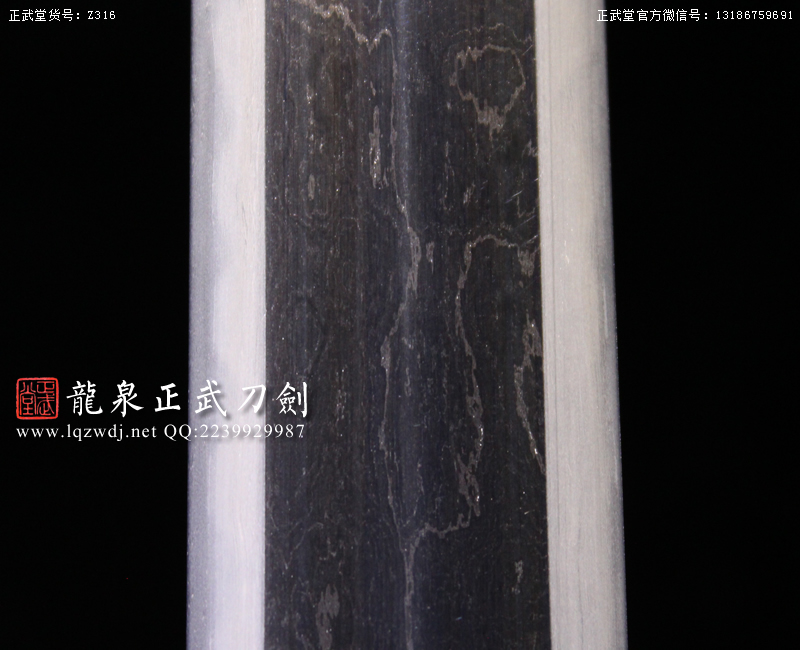 周正武龍泉寶劍專賣店,周正武龍泉?jiǎng)r(jià)格,正武堂官網(wǎng),龍泉刀劍官網(wǎng),龍泉?jiǎng)χ苷?正武刀劍,龍泉正武刀劍官網(wǎng),龍泉正武刀劍,龍泉?jiǎng)? border=