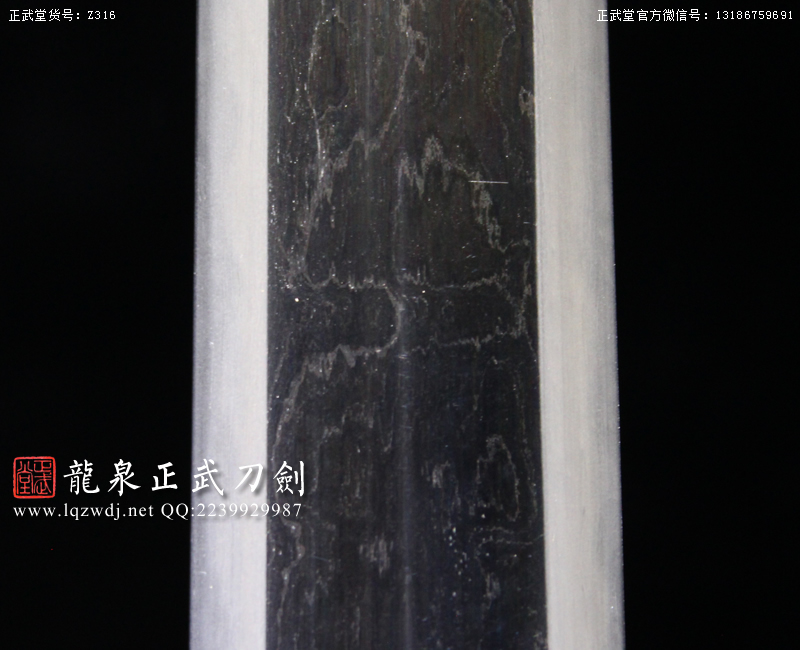 周正武龍泉寶劍專賣店,周正武龍泉?jiǎng)r(jià)格,正武堂官網(wǎng),龍泉刀劍官網(wǎng),龍泉?jiǎng)χ苷?正武刀劍,龍泉正武刀劍官網(wǎng),龍泉正武刀劍,龍泉?jiǎng)? border=
