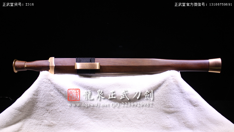 周正武龍泉寶劍專賣店,周正武龍泉?jiǎng)r(jià)格,正武堂官網(wǎng),龍泉刀劍官網(wǎng),龍泉?jiǎng)χ苷?正武刀劍,龍泉正武刀劍官網(wǎng),龍泉正武刀劍,龍泉?jiǎng)? border=
