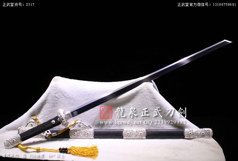 周正武龍泉寶劍專賣店,周正武龍泉?jiǎng)r(jià)格,正武堂官網(wǎng),龍泉刀劍官網(wǎng),龍泉?jiǎng)χ苷?正武刀劍,龍泉正武刀劍官網(wǎng),龍泉正武刀劍,龍泉?jiǎng)? border=