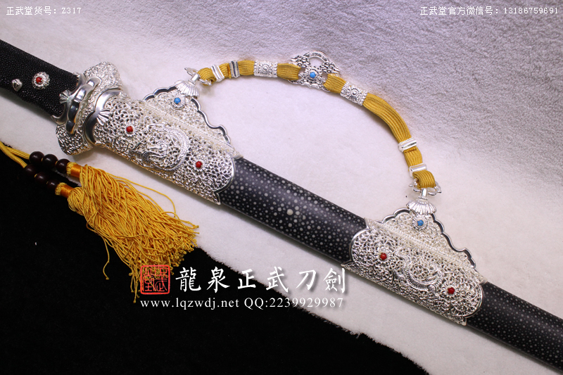周正武龍泉寶劍專賣店,周正武龍泉?jiǎng)r(jià)格,正武堂官網(wǎng),龍泉刀劍官網(wǎng),龍泉?jiǎng)χ苷?正武刀劍,龍泉正武刀劍官網(wǎng),龍泉正武刀劍,龍泉?jiǎng)? border=