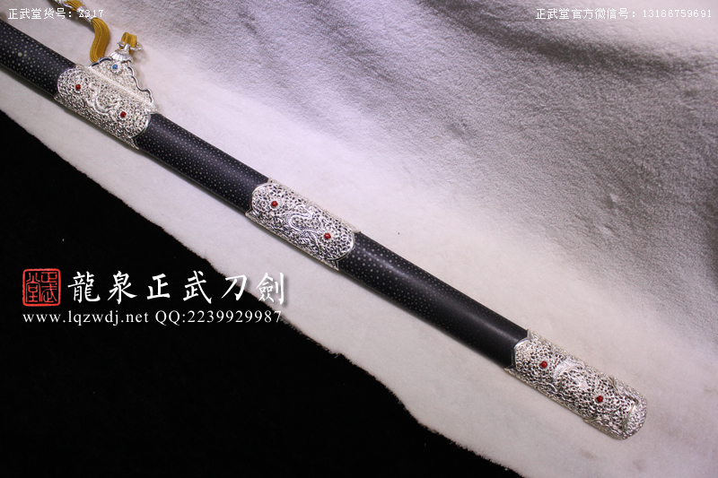 周正武龍泉寶劍專賣店,周正武龍泉?jiǎng)r(jià)格,正武堂官網(wǎng),龍泉刀劍官網(wǎng),龍泉?jiǎng)χ苷?正武刀劍,龍泉正武刀劍官網(wǎng),龍泉正武刀劍,龍泉?jiǎng)? border=