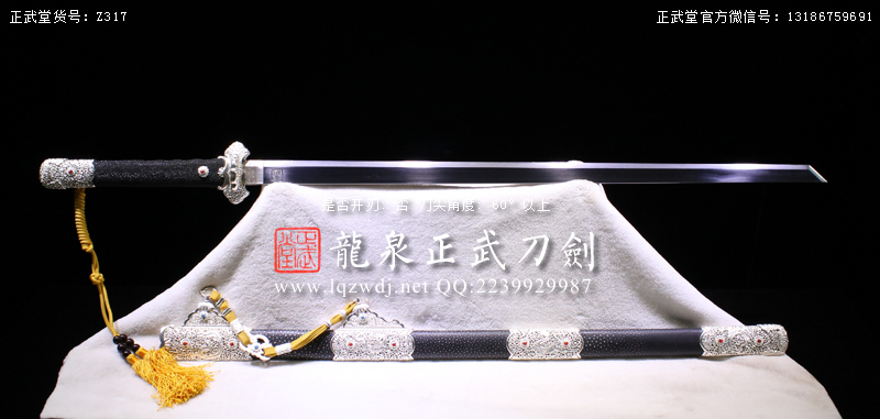 周正武龍泉寶劍專賣店,周正武龍泉?jiǎng)r(jià)格,正武堂官網(wǎng),龍泉刀劍官網(wǎng),龍泉?jiǎng)χ苷?正武刀劍,龍泉正武刀劍官網(wǎng),龍泉正武刀劍,龍泉?jiǎng)? border=
