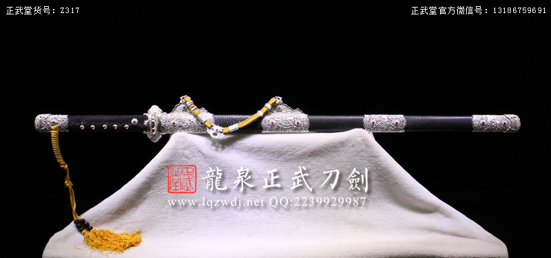 周正武龍泉寶劍專賣店,周正武龍泉?jiǎng)r(jià)格,正武堂官網(wǎng),龍泉刀劍官網(wǎng),龍泉?jiǎng)χ苷?正武刀劍,龍泉正武刀劍官網(wǎng),龍泉正武刀劍,龍泉?jiǎng)? border=