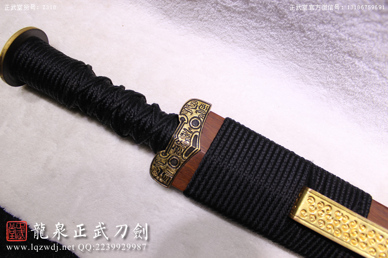 周正武龍泉寶劍專賣店,周正武龍泉?jiǎng)r(jià)格,正武堂官網(wǎng),龍泉刀劍官網(wǎng),龍泉?jiǎng)χ苷?正武刀劍,龍泉正武刀劍官網(wǎng),龍泉正武刀劍,龍泉?jiǎng)? border=