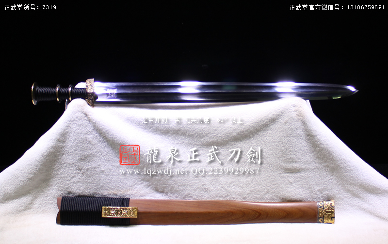周正武龍泉寶劍專賣店,周正武龍泉?jiǎng)r(jià)格,正武堂官網(wǎng),龍泉刀劍官網(wǎng),龍泉?jiǎng)χ苷?正武刀劍,龍泉正武刀劍官網(wǎng),龍泉正武刀劍,龍泉?jiǎng)? border=