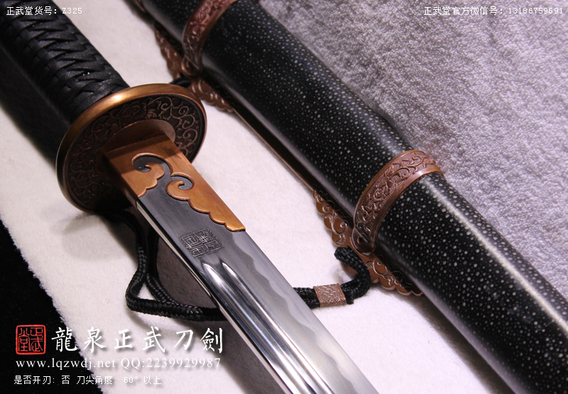 周正武龍泉寶劍專賣店,周正武龍泉劍價格,正武堂官網(wǎng),龍泉刀劍官網(wǎng),龍泉劍周正武,正武刀劍,龍泉正武刀劍官網(wǎng),龍泉正武刀劍,龍泉劍