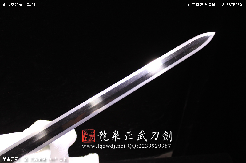 周正武龍泉寶劍專賣店,周正武龍泉劍價格,正武堂官網(wǎng),龍泉刀劍官網(wǎng),龍泉劍周正武,正武刀劍,龍泉正武刀劍官網(wǎng),龍泉正武刀劍,龍泉劍