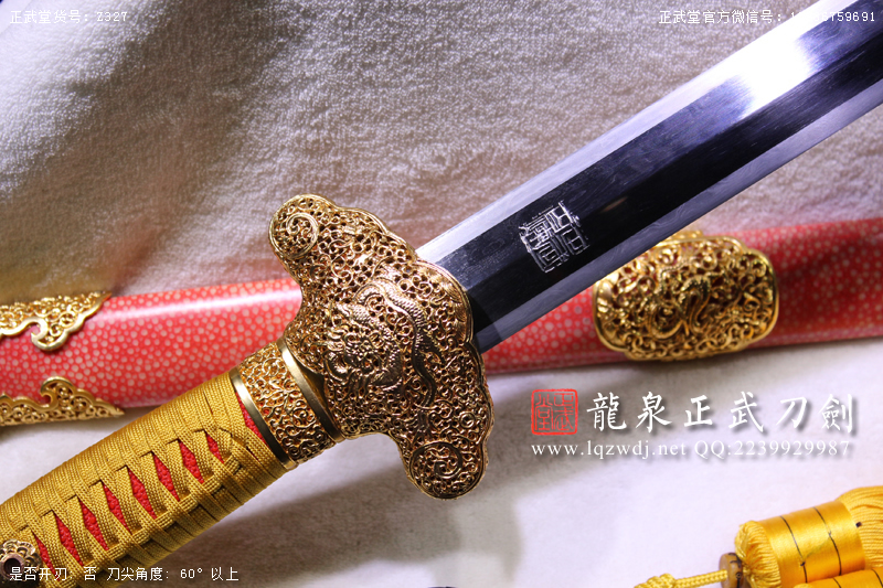 周正武龍泉寶劍專賣店,周正武龍泉劍價格,正武堂官網(wǎng),龍泉刀劍官網(wǎng),龍泉劍周正武,正武刀劍,龍泉正武刀劍官網(wǎng),龍泉正武刀劍,龍泉劍