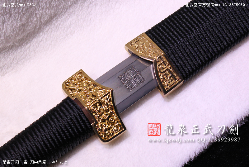 周正武龍泉寶劍專(zhuān)賣(mài)店,周正武龍泉?jiǎng)r(jià)格,正武堂官網(wǎng),龍泉刀劍官網(wǎng),龍泉?jiǎng)χ苷?正武刀劍,龍泉正武刀劍官網(wǎng),龍泉正武刀劍,龍泉?jiǎng)? border=