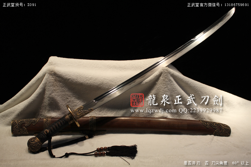 周正武龍泉寶劍專賣店,周正武龍泉?jiǎng)r(jià)格,正武堂官網(wǎng),龍泉刀劍官網(wǎng),龍泉?jiǎng)χ苷?正武刀劍,龍泉正武刀劍官網(wǎng),龍泉正武刀劍,龍泉?jiǎng)? border=