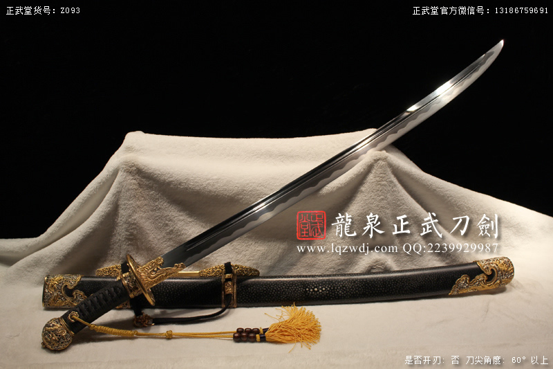 周正武龍泉寶劍專(zhuān)賣(mài)店,周正武龍泉?jiǎng)r(jià)格,正武堂官網(wǎng),龍泉刀劍官網(wǎng),龍泉?jiǎng)χ苷?正武刀劍,龍泉正武刀劍官網(wǎng),龍泉正武刀劍,龍泉?jiǎng)? border=