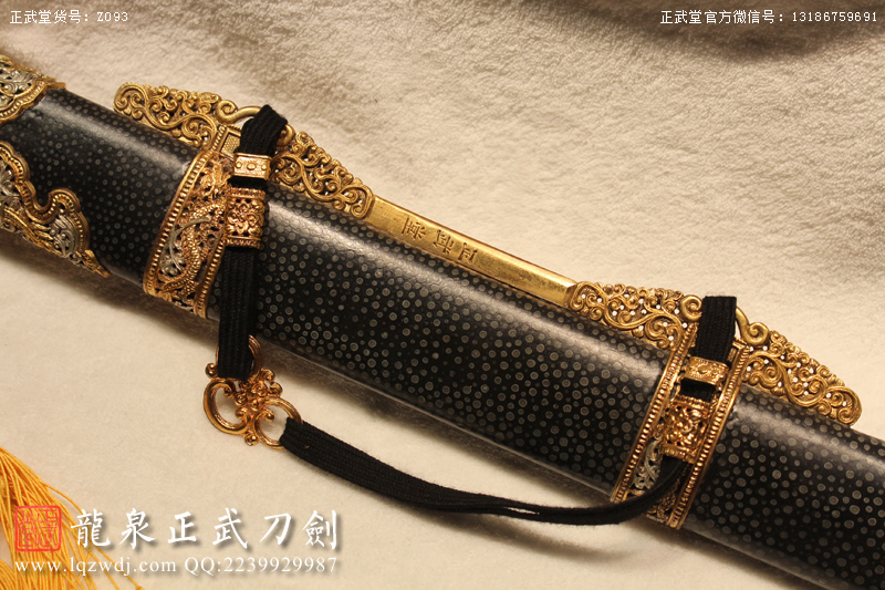 周正武龍泉寶劍專(zhuān)賣(mài)店,周正武龍泉?jiǎng)r(jià)格,正武堂官網(wǎng),龍泉刀劍官網(wǎng),龍泉?jiǎng)χ苷?正武刀劍,龍泉正武刀劍官網(wǎng),龍泉正武刀劍,龍泉?jiǎng)? border=