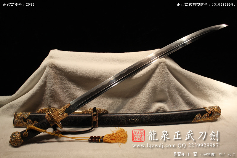 周正武龍泉寶劍專(zhuān)賣(mài)店,周正武龍泉?jiǎng)r(jià)格,正武堂官網(wǎng),龍泉刀劍官網(wǎng),龍泉?jiǎng)χ苷?正武刀劍,龍泉正武刀劍官網(wǎng),龍泉正武刀劍,龍泉?jiǎng)? border=