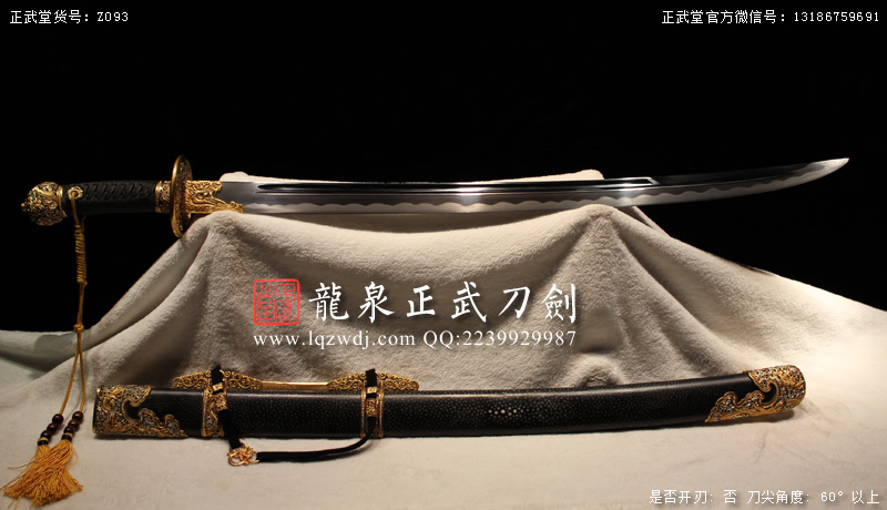 周正武龍泉寶劍專(zhuān)賣(mài)店,周正武龍泉?jiǎng)r(jià)格,正武堂官網(wǎng),龍泉刀劍官網(wǎng),龍泉?jiǎng)χ苷?正武刀劍,龍泉正武刀劍官網(wǎng),龍泉正武刀劍,龍泉?jiǎng)? border=
