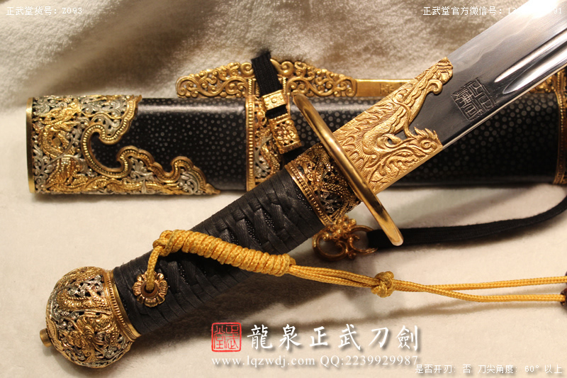 周正武龍泉寶劍專(zhuān)賣(mài)店,周正武龍泉?jiǎng)r(jià)格,正武堂官網(wǎng),龍泉刀劍官網(wǎng),龍泉?jiǎng)χ苷?正武刀劍,龍泉正武刀劍官網(wǎng),龍泉正武刀劍,龍泉?jiǎng)? border=