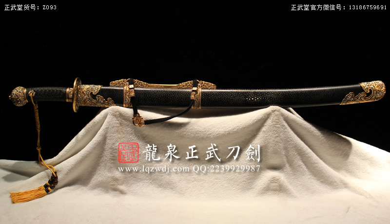 周正武龍泉寶劍專(zhuān)賣(mài)店,周正武龍泉?jiǎng)r(jià)格,正武堂官網(wǎng),龍泉刀劍官網(wǎng),龍泉?jiǎng)χ苷?正武刀劍,龍泉正武刀劍官網(wǎng),龍泉正武刀劍,龍泉?jiǎng)? border=