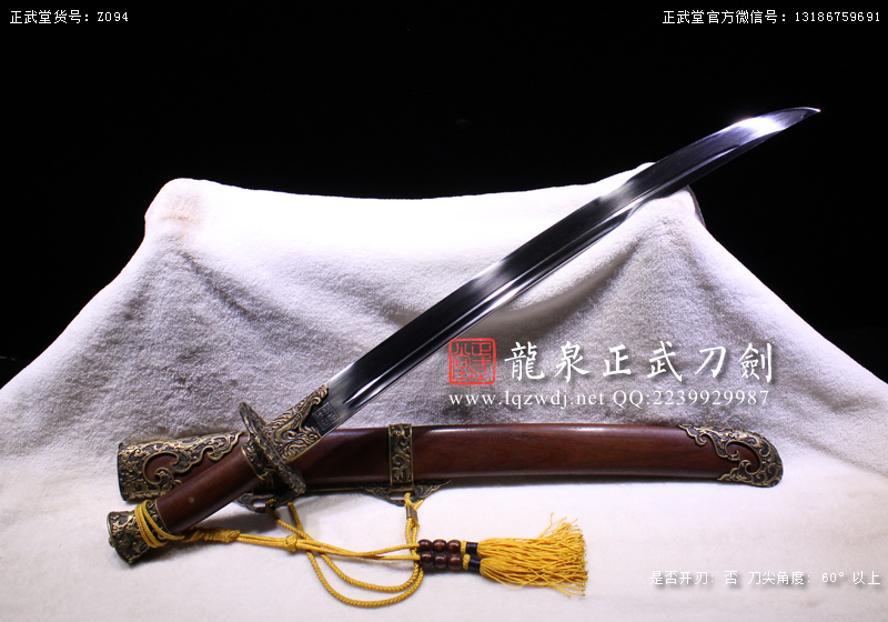 周正武龍泉寶劍專賣店,周正武龍泉劍價格,正武堂官網,龍泉刀劍官網,龍泉劍周正武,正武刀劍,龍泉正武刀劍官網,龍泉正武刀劍,龍泉劍