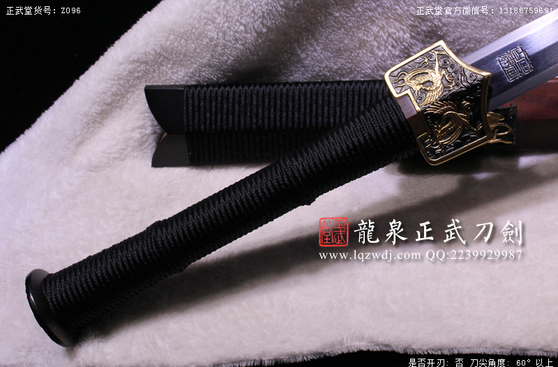 周正武龍泉寶劍專賣店,周正武龍泉劍價格,正武堂官網(wǎng),龍泉刀劍官網(wǎng),龍泉劍周正武,正武刀劍,龍泉正武刀劍官網(wǎng),龍泉正武刀劍,龍泉劍