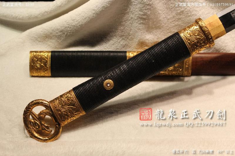 周正武龍泉寶劍專(zhuān)賣(mài)店,周正武龍泉?jiǎng)r(jià)格,正武堂官網(wǎng),龍泉刀劍官網(wǎng),龍泉?jiǎng)χ苷?正武刀劍,龍泉正武刀劍官網(wǎng),龍泉正武刀劍,龍泉?jiǎng)? border=
