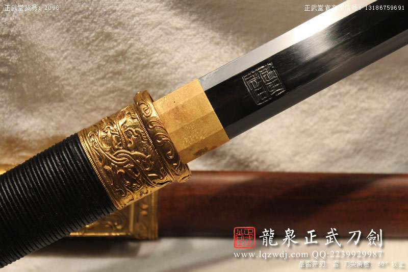 周正武龍泉寶劍專(zhuān)賣(mài)店,周正武龍泉?jiǎng)r(jià)格,正武堂官網(wǎng),龍泉刀劍官網(wǎng),龍泉?jiǎng)χ苷?正武刀劍,龍泉正武刀劍官網(wǎng),龍泉正武刀劍,龍泉?jiǎng)? border=