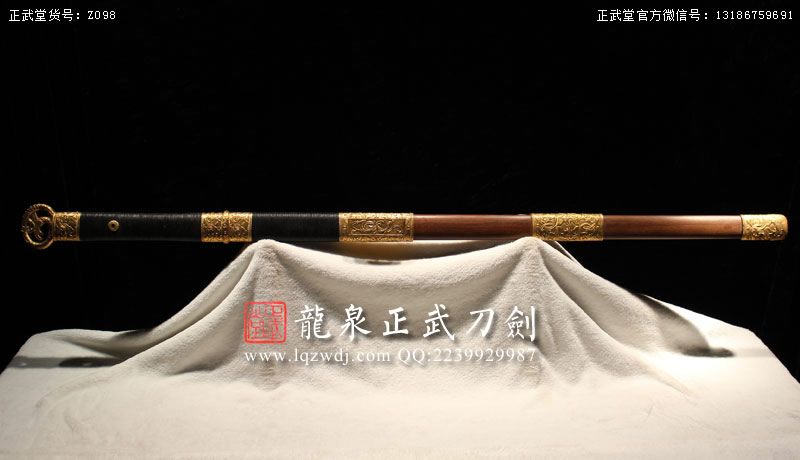 周正武龍泉寶劍專(zhuān)賣(mài)店,周正武龍泉?jiǎng)r(jià)格,正武堂官網(wǎng),龍泉刀劍官網(wǎng),龍泉?jiǎng)χ苷?正武刀劍,龍泉正武刀劍官網(wǎng),龍泉正武刀劍,龍泉?jiǎng)? border=