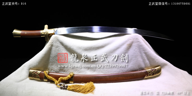 周正武龍泉寶劍專賣店,周正武龍泉劍價格,正武堂官網(wǎng),龍泉刀劍官網(wǎng),龍泉劍周正武,正武刀劍,龍泉正武刀劍官網(wǎng),龍泉正武刀劍,龍泉劍