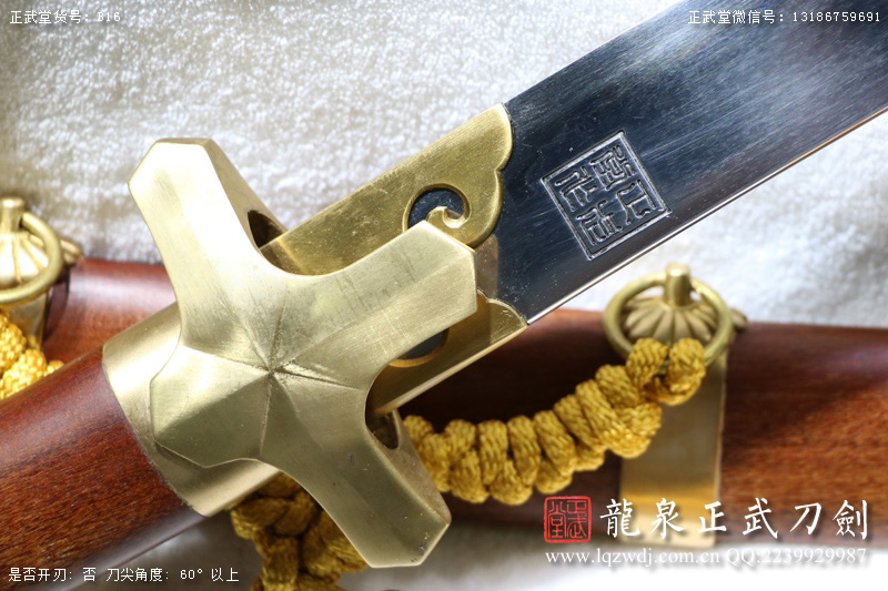 周正武龍泉寶劍專賣店,周正武龍泉劍價格,正武堂官網(wǎng),龍泉刀劍官網(wǎng),龍泉劍周正武,正武刀劍,龍泉正武刀劍官網(wǎng),龍泉正武刀劍,龍泉劍