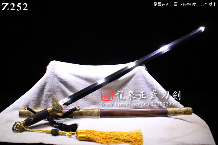 周正武龍泉寶劍專賣店,周正武龍泉?jiǎng)r(jià)格,正武堂官網(wǎng),龍泉刀劍官網(wǎng),龍泉?jiǎng)χ苷?正武刀劍,龍泉正武刀劍官網(wǎng),龍泉正武刀劍,龍泉?jiǎng)? border=